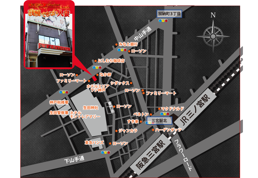 神戸JR・阪急三宮駅周辺の地図