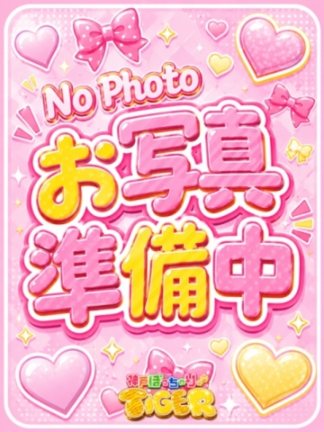 画像：川瀬 ななみ(25)
