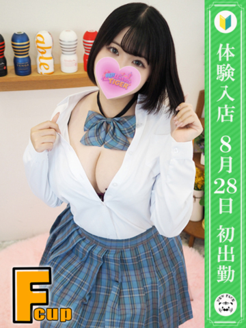 画像：須藤 ゆず(21)