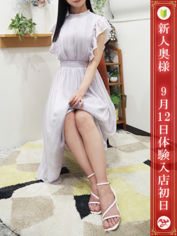 遠藤 すずか(44)