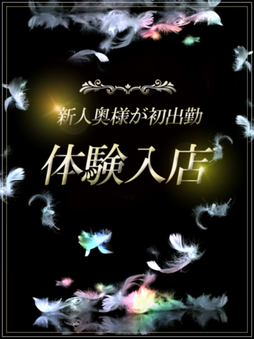立花 きほ(30)