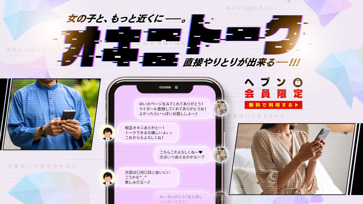 トップ画像