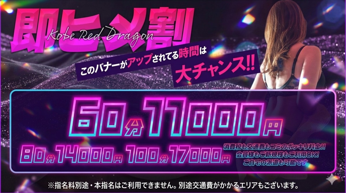 トップ画像